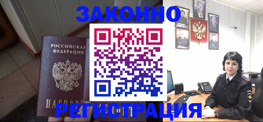 форма 3 в Видном