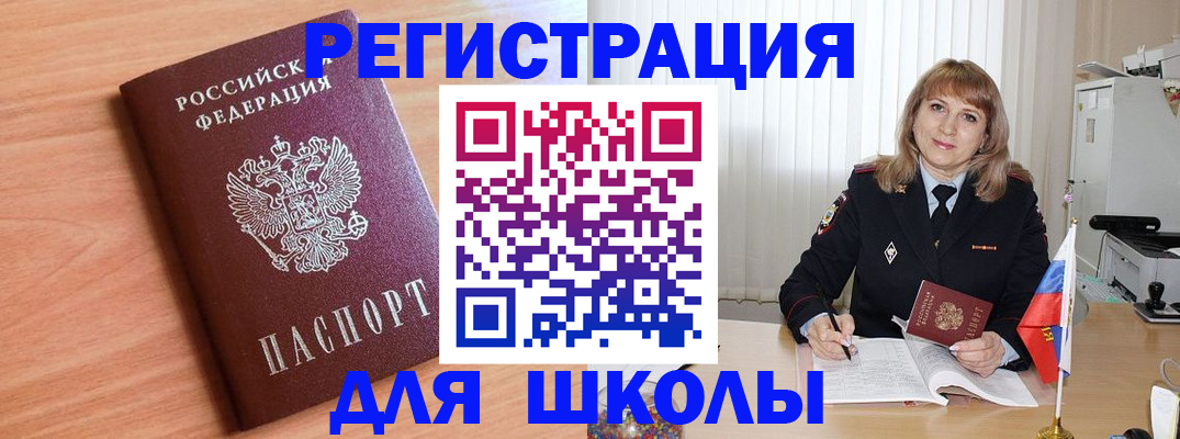 форма 3 в Видном